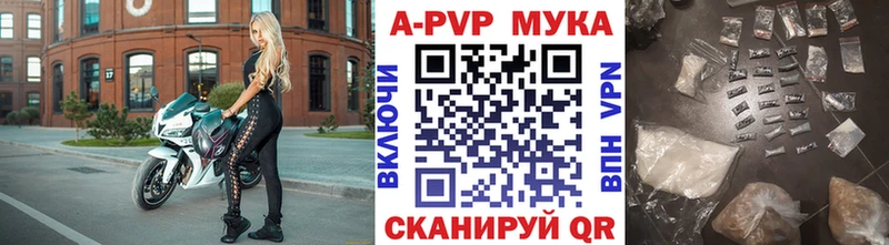 Наркошоп купить А ПВП  МЕФ  Cocaine  Славск