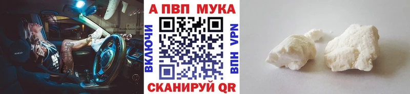 Купить закладки Славск A-PVP крисы CK