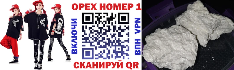 Купить где  Славск  Кокаин VHQ 