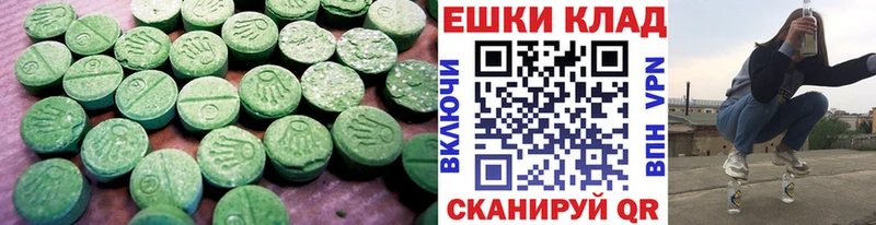 Экстази Philipp Plein  Купить  Славск 