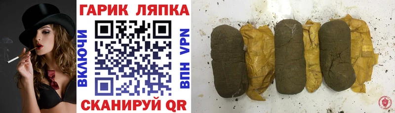 Купить где  Славск  ГАШ 40% ТГК 