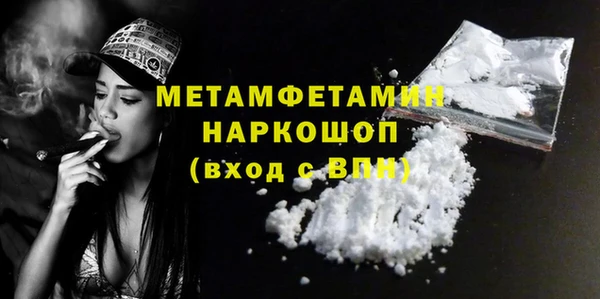 стафф Балахна