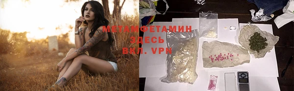 марихуана Беломорск