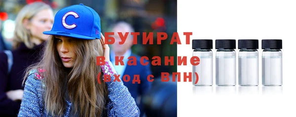 стафф Балахна