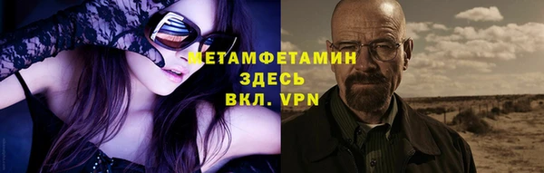 марихуана Беломорск