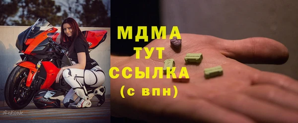 трава Белоозёрский