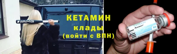 стафф Балабаново