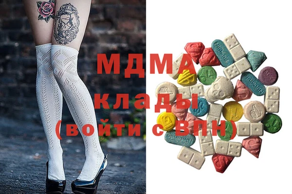 марихуана Беломорск