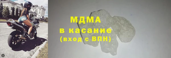 стафф Балахна
