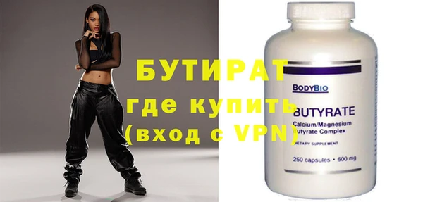 прущая мука Белокуриха