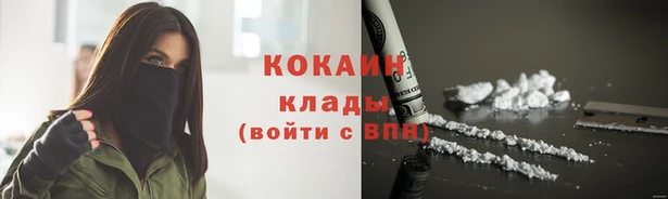 марихуана Беломорск