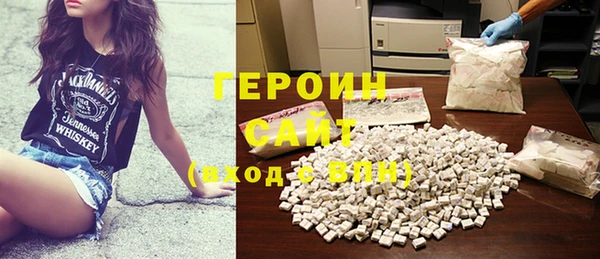 трава Белоозёрский