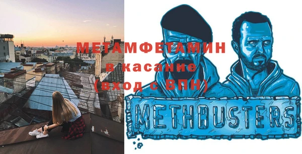 стафф Балахна