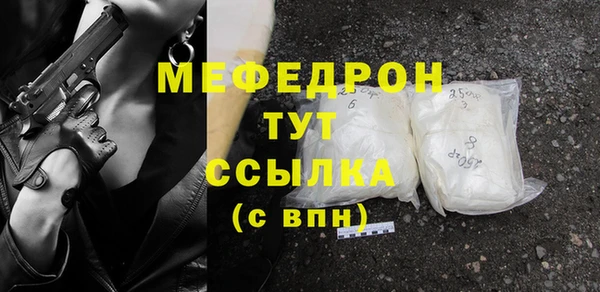 прущая мука Белокуриха