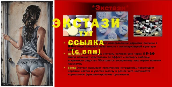 трава Белоозёрский