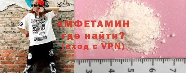 трава Белоозёрский