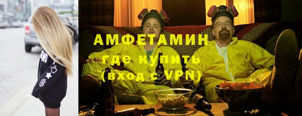 стафф Балахна