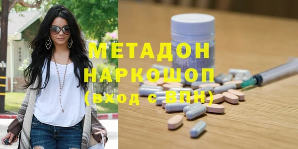 стафф Балахна