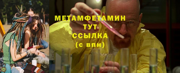 стафф Балахна