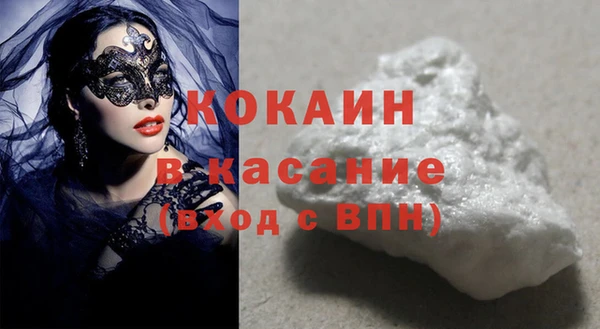 прущая мука Белокуриха