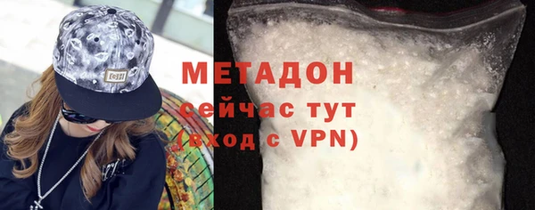 стафф Балабаново