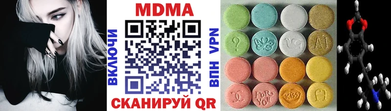 MDMA crystal  Купить  Славск 
