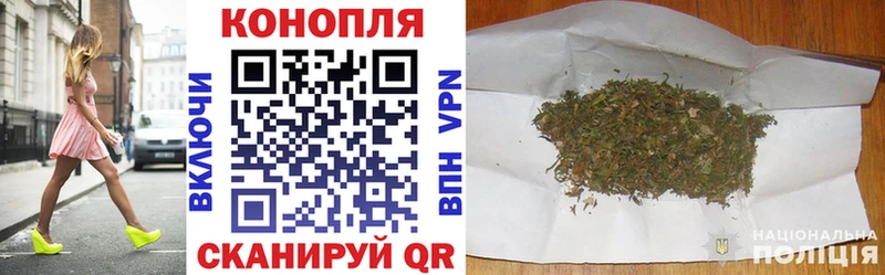 МАРИХУАНА LSD WEED  Купить  Славск 